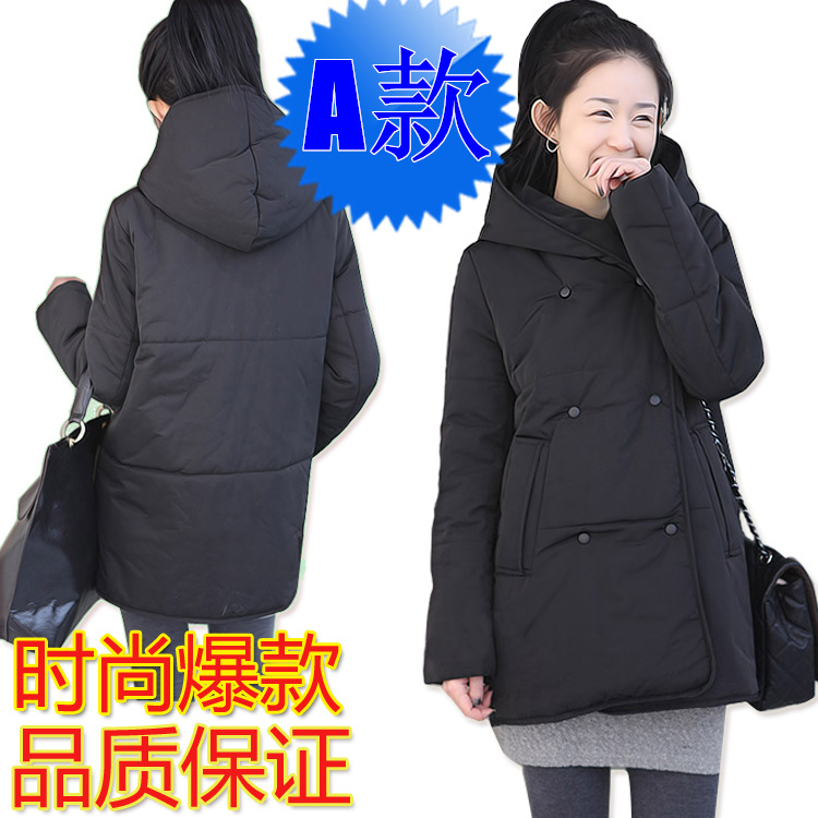 2012 winter maternity clothing cotton-padded jacket pressure cell cotton embossed with a hood double layer thickening