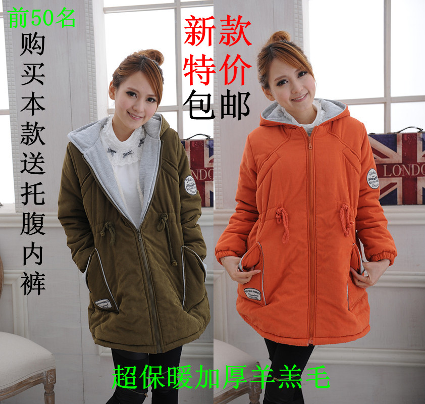 2012 winter maternity wadded jacket plus size medium-long cotton-padded jacket outerwear thickening thermal maternity