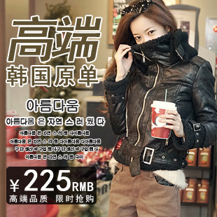 2012 winter new arrival fashion women's PU leather jacket slim thickening short design leather clothing outerwear black
