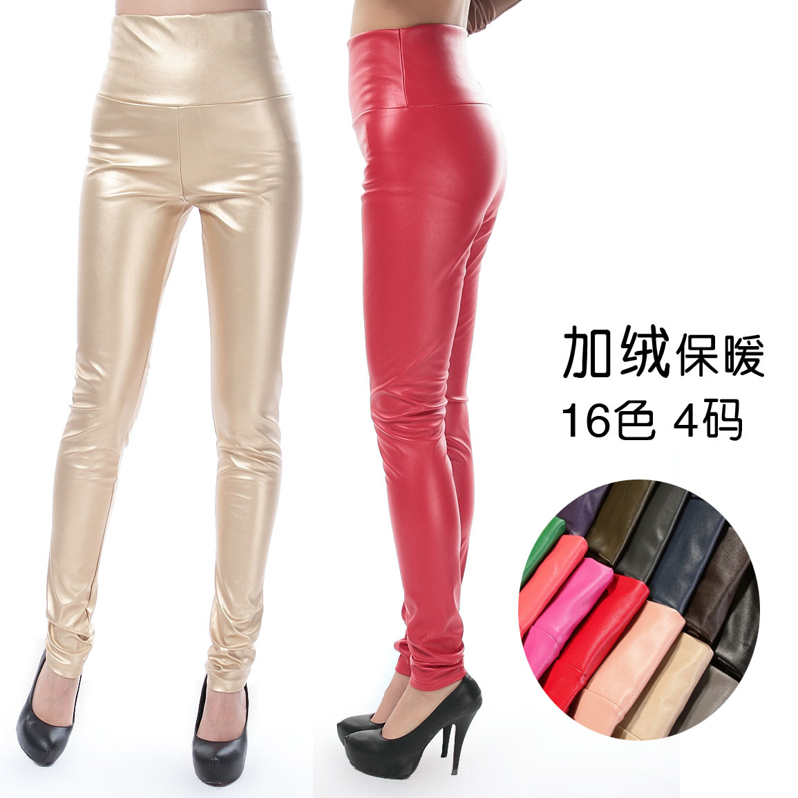 2012 winter plus size plus velvet trousers lengthen leather pants female PU patchwork plus velvet legging