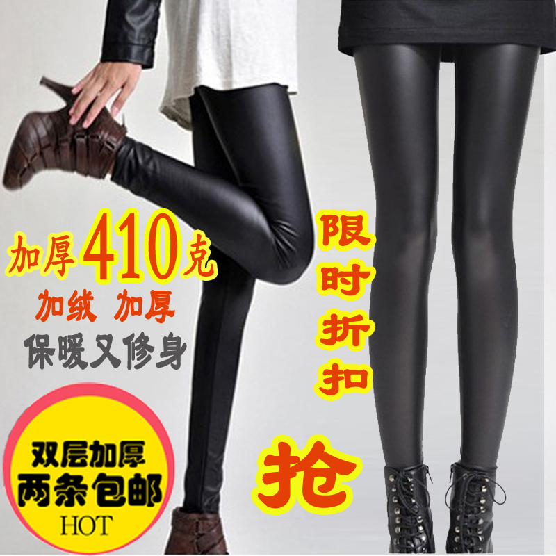 2012 winter slim thickening plus velvet legging plus velvet boot cut jeans leather pants formal pants female