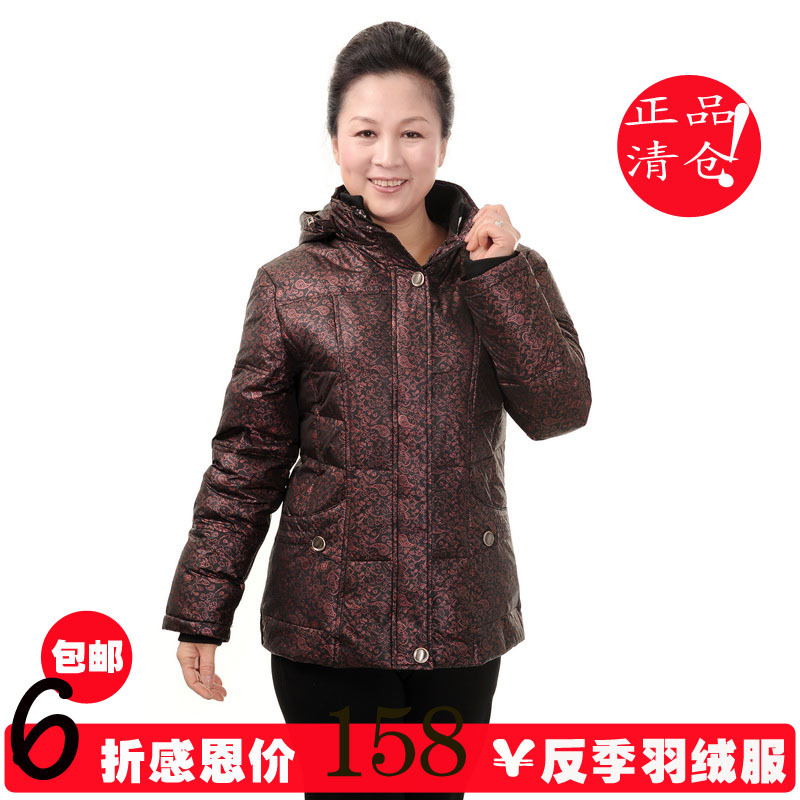 2012 winter thickening quinquagenarian down coat women medium-long