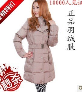 2012 Women down coat female big size fashion belt  down 332