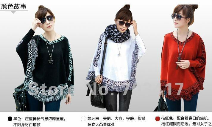 2012 women's Autumn knit shawls V-neck bat sleeve fringed cape coat loose big yards sweater