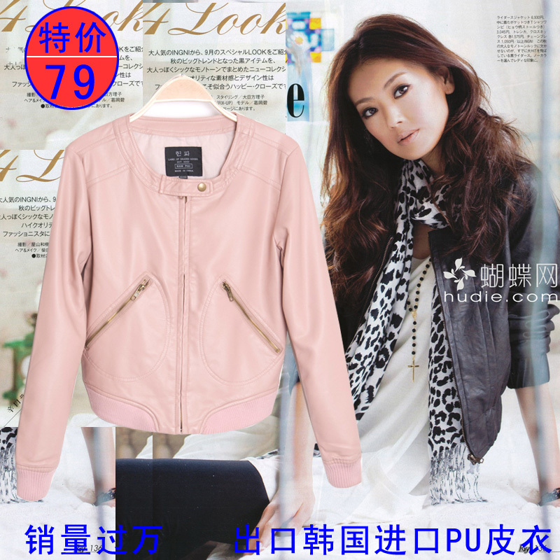 2012 women's autumn outerwear o-neck PU leather jacket short design slim water wash pink leather clothing