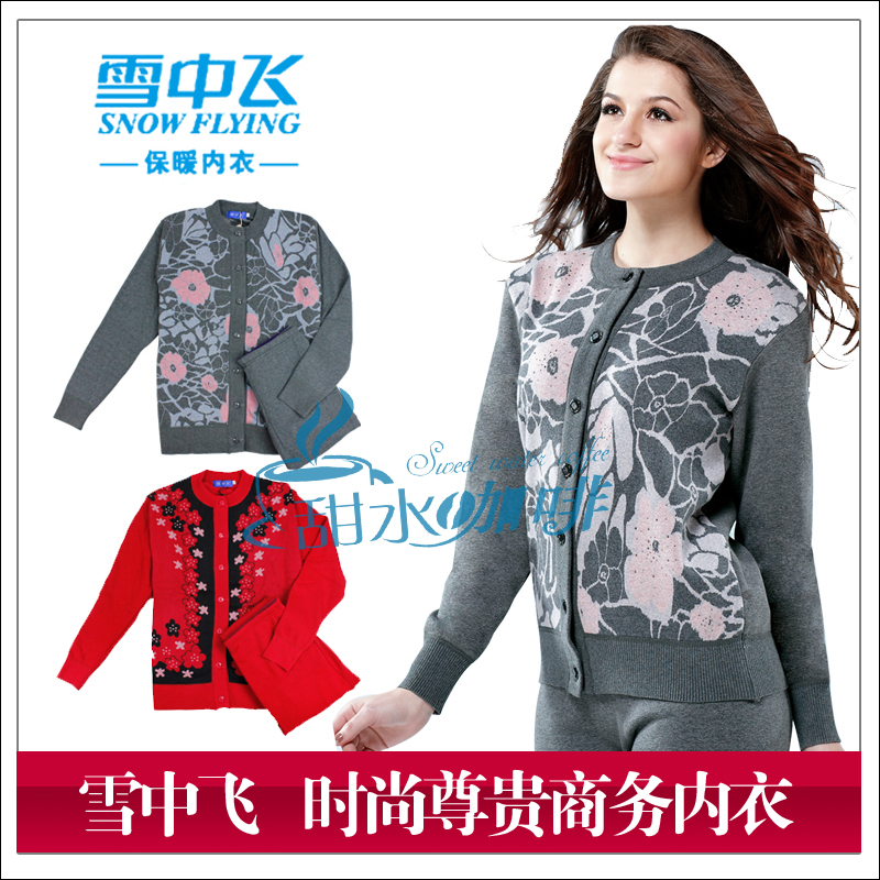 2012 women's cardigan plus velvet thickening the elderly plus size plus size thermal underwear set