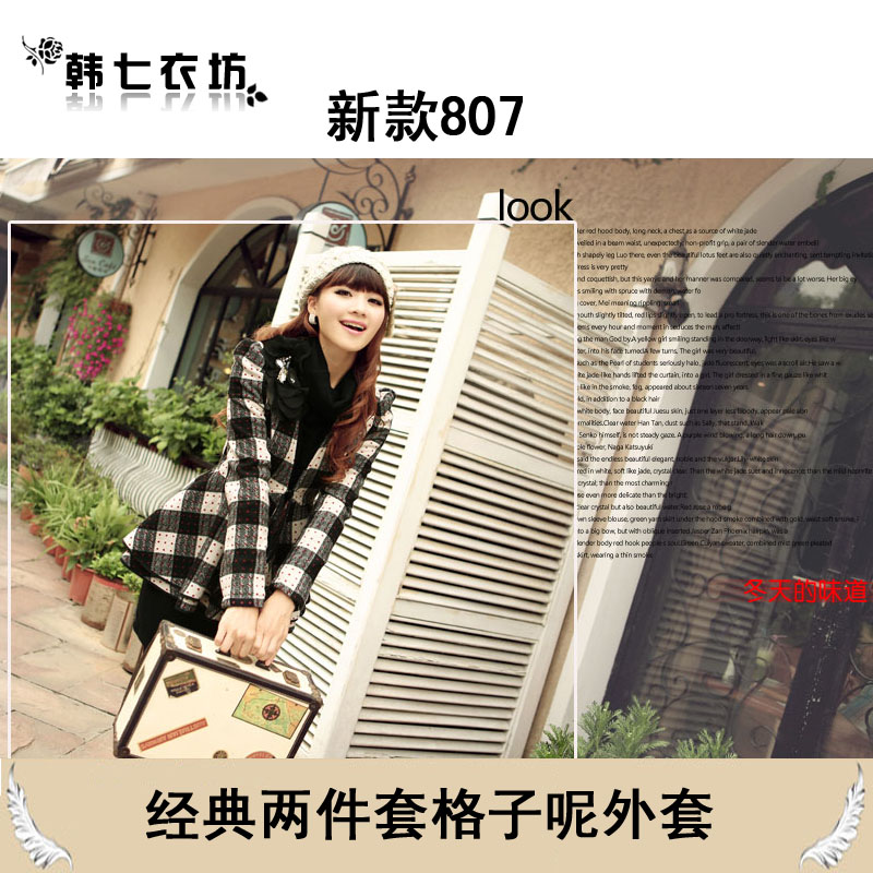 2012 women's classic shoulder flower 807 twinset set woolen outerwear l
