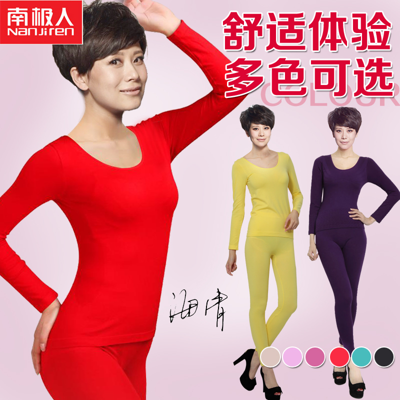 2012 women's foundation underwear fashion long johns basic shirt beauty care set