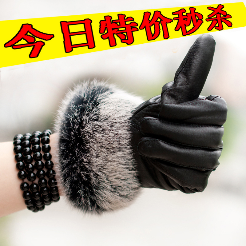 2012 women's genuine leather gloves suede rabbit fur gloves plus velvet thermal autumn and winter female