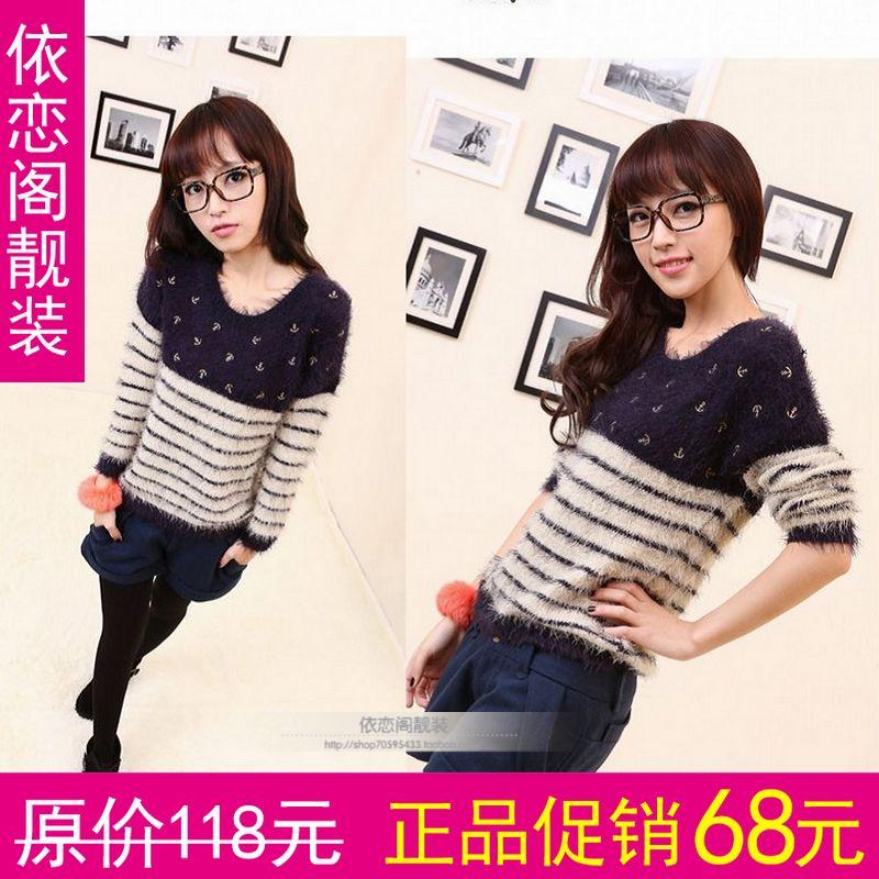 2012 women's o-neck pullover navy style loose anchor plush stripe sweater