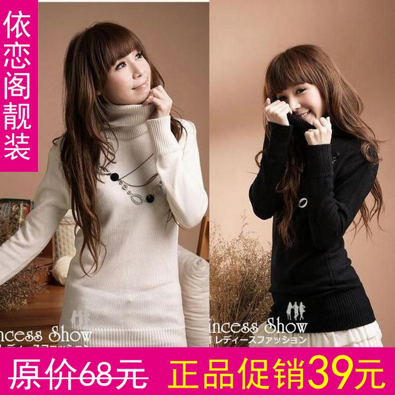2012 women's thickening medium-long slim hip sweater turtleneck basic sweater (WC005)