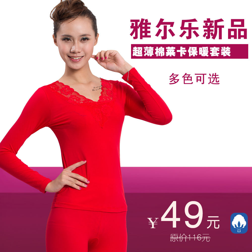 2012 women's ultra-thin cotton thermal underwear set female V-neck body shaping female underwear