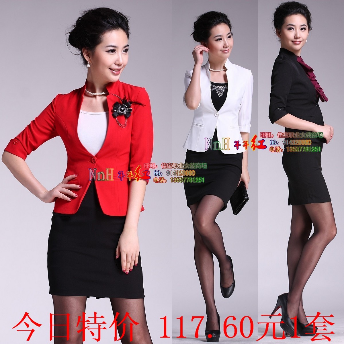 2012 work wear work wear set women's ol fashion tailored skirt 5012 female