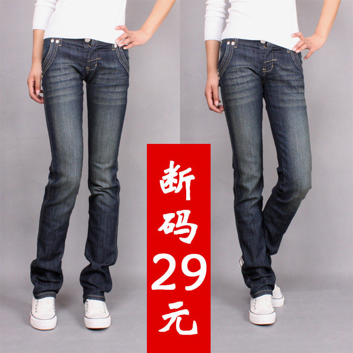 2013 arrival female jeans small straight pants boot cut jeans 7001 NCMPGNN