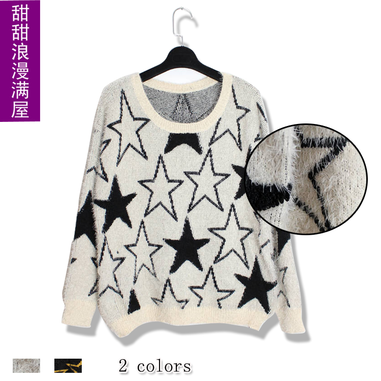 2013 autumn and winter women d609 casual fashion color block loose wool decoration seahorse sweater outerwear