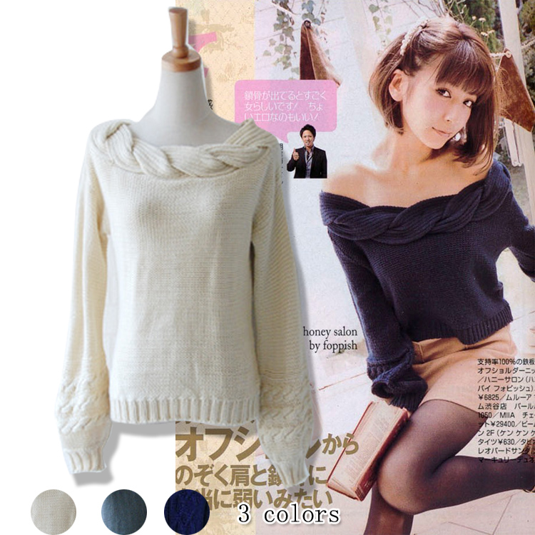2013 autumn and winter women m7207 sweet princess slit neckline strapless twisted pullover sweater