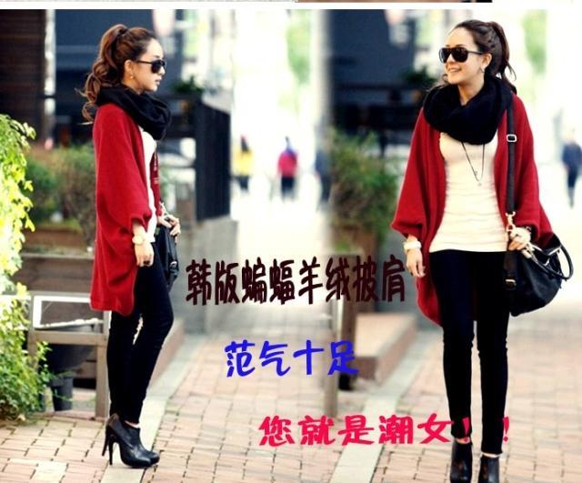2013 autumn new arrival plus size women cardigan long design cape outerwear sweater coat Free Shipping