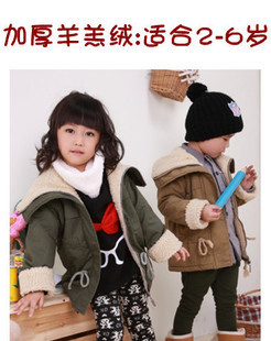 2013 children's clothing male female child winter outerwear sheep wool 100% cotton overcoat z