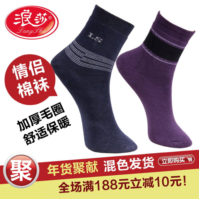 2013 Double 6 WOMEN socks male women's thickening full loop pile winter thermal socks comfortable sock