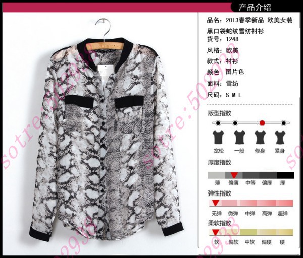 2013 Europe Style/ Chic Ladies Leopard Stand Neck Should Kont Cuffion Blouse Freeshipping