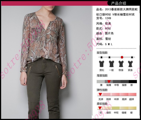 2013 Europe Style/ Chic Ladies Leopard V Neck Pocket Chffon Blouse Freeshipping