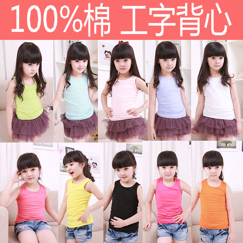 2013 female child girl summer pure cotton vest t-shirt basic shirt basic shirt 2 - 12 clothing