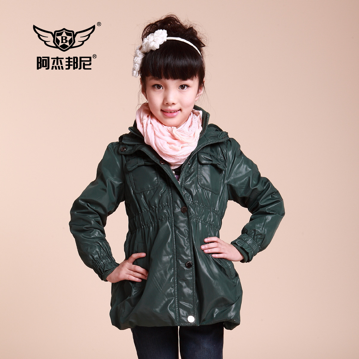 2013 female child medium-long with a hood trench spring