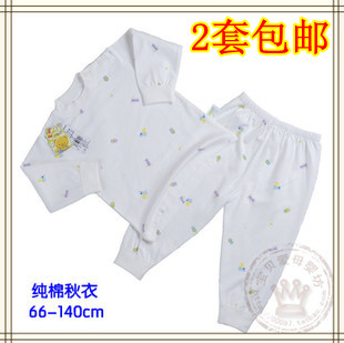 2013  Free shipping Child long johns set 100% cotton underwear set baby long johns long johns 100% cotton sleepwear 3246