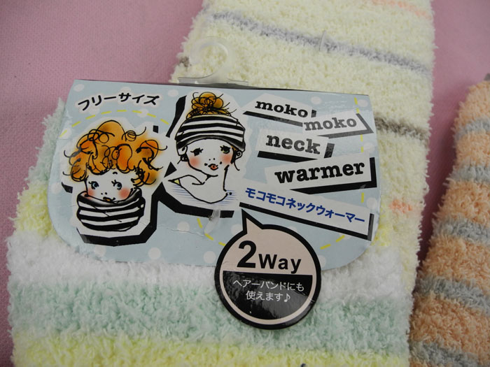 2013 Free Shipping Elastic Women wincey multi purpose thermal xx-st051 TT