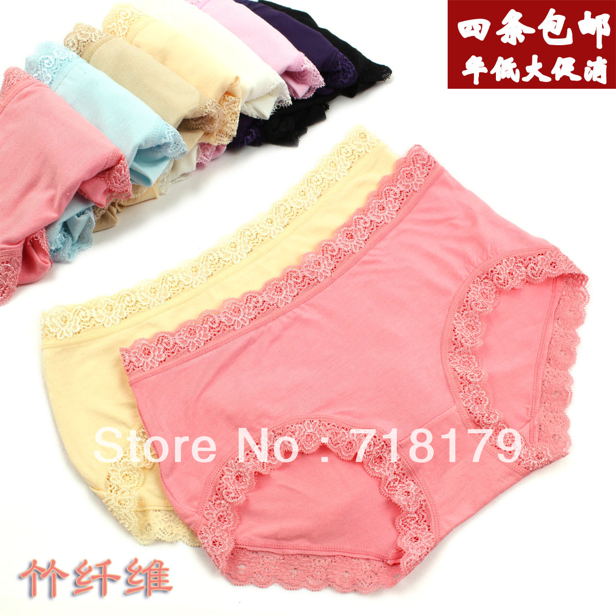 2013 free shipping female bamboo fibre panties mid waist briefs sexy lace panties female panties 100% cotton women's underwear