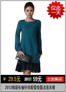 2013 free shipping Long-sleeve knitted sweater pullover one-piece dress 2012 autumn new arrival sweep patchwork chiffon dot lace