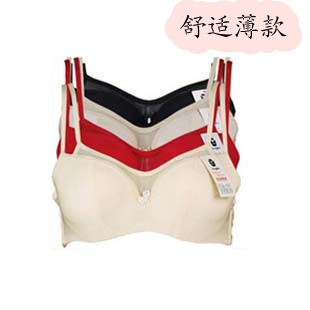 2013 Globalsources fiber tube top small push up underwear bra 85a cup