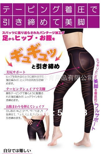 2013 hot sale Slimming pants carry buttock abdomen in bone tight leg the body beautiful leg Women Slimming pants  Free shipping