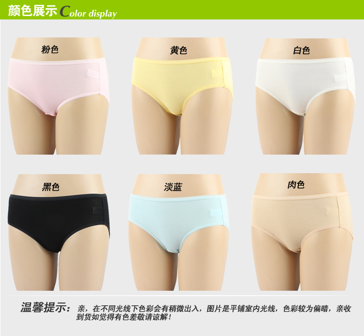 2013 ladies bamboo fiber anti-odor sexy panties fashion anti-microbial bamboo seamless underwear women