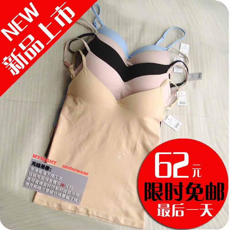 2013 long design spaghetti strap modal wireless pad belt basic spaghetti strap underwear