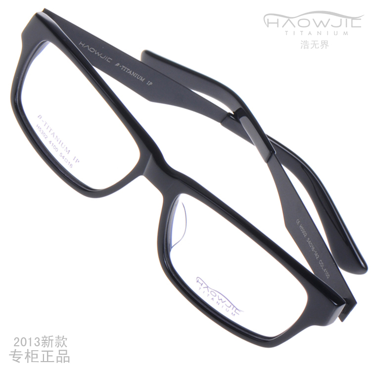2013 male myopia frame titanium optical eyeglasses frame