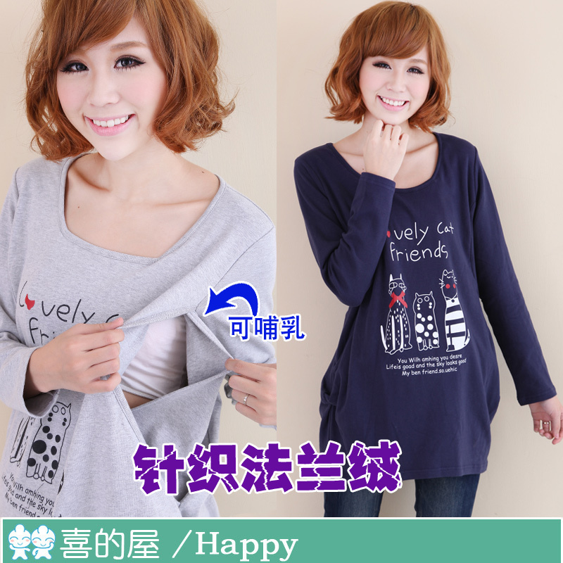 2013 Maternity autumn top thickening flannel thickening nursing top autumn and winter maternity t ,MH