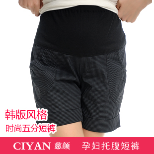 2013 maternity belly pants shorts summer adjustable maternity legging short design   -t2