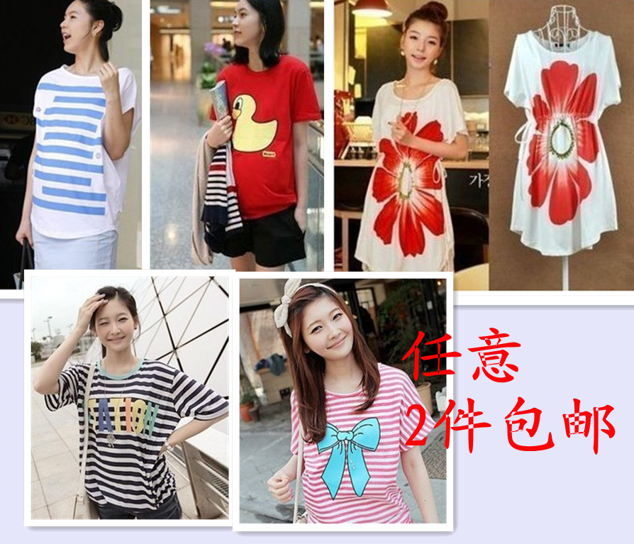 2013 maternity t-shirt loose maternity clothing summer fashion short-sleeve Maternity tops