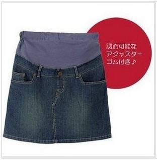 2013 new arrival maternity short skirt  denim skirt  3