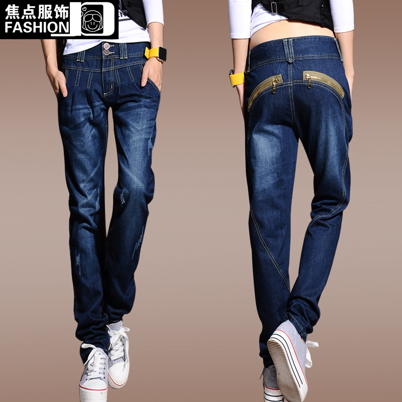 2013 New arrival thickening straight harem pants harem pants jeans plus pants free shipping 2styles