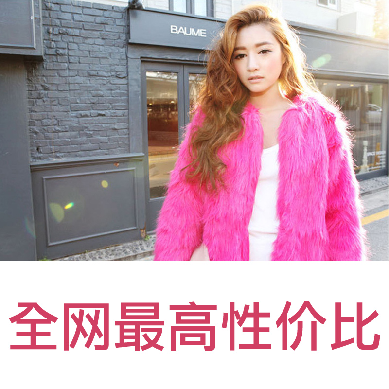 2013 new candy color fur coat female short design top overcoat rabbit fur