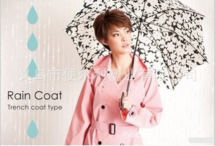 2013 new design Fashion adult raincoat poncho trench eva material rain coat for women free shipping y009