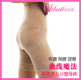2013 new dress   Slim shape pants