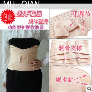(2013 New Fashion) General drawing abdomen waist support belt waist support health care beauty care staylace 40 Underwear