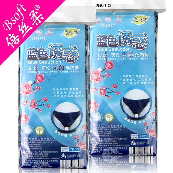2013 new house women disposable the disposable underwear clean toilet paper underpants