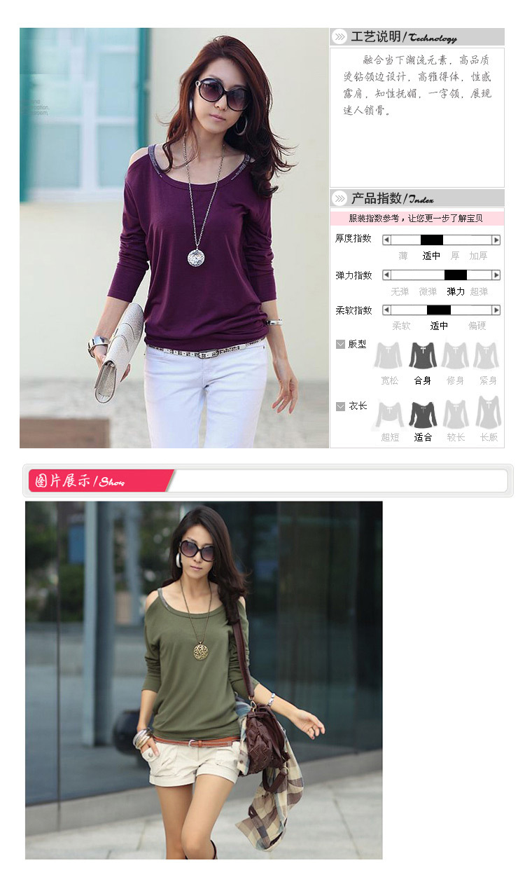 2013 new lady han upset fashion cultivate one's morality loose long sleeve T-shirt dress