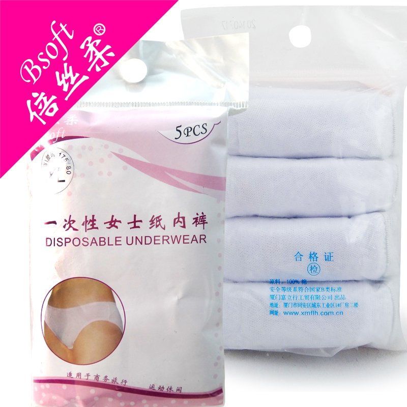 2013 New Packaging : 5 / packet  clean and hygienic Disposable panties Women Paper underwear