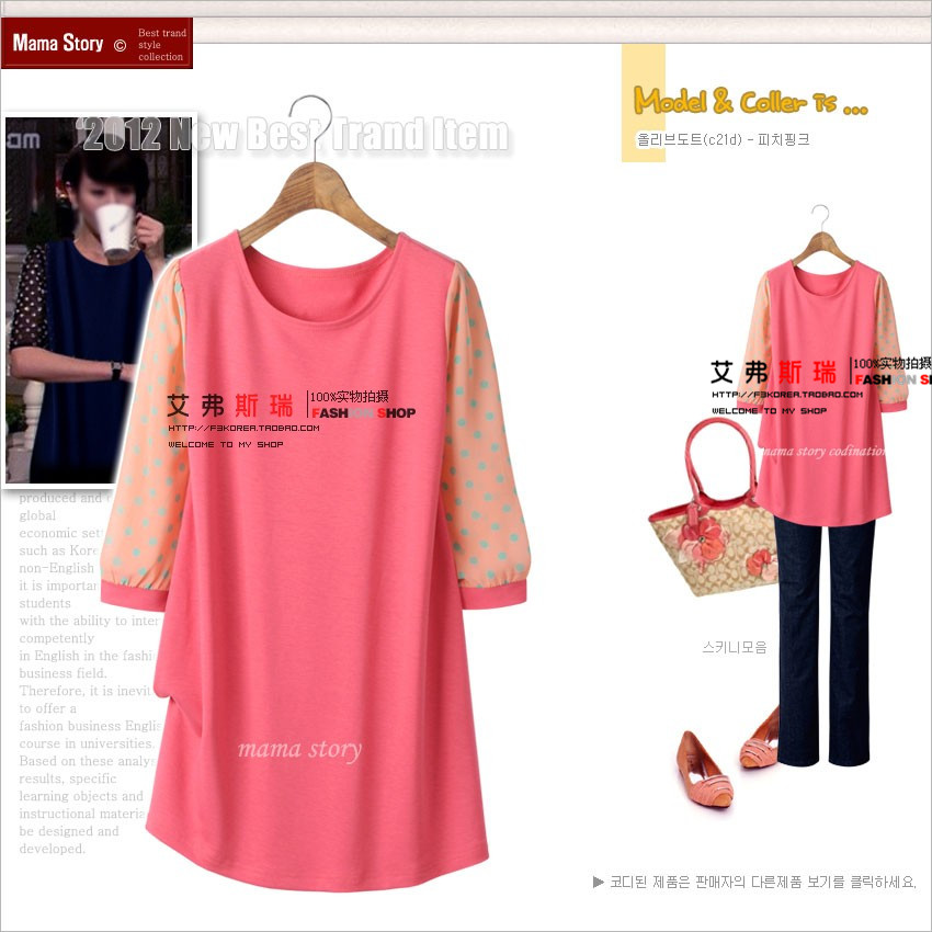 2013 New Spring Brand Fashion maternity clothing spring color chiffon sleeve maternity spring top t-shirt loose 221