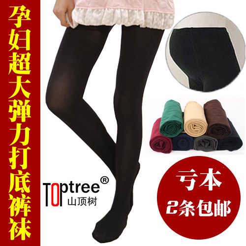 2013 New Spring Brand Maternity stockings pantyhose thick plus size maternity stockings socks maternity tights spring and autumn